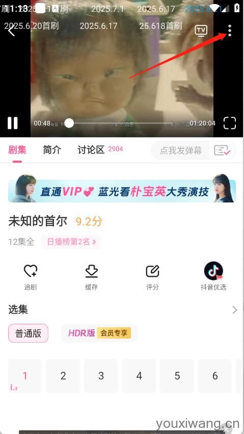 韩小圈官方版