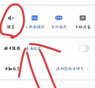 腾讯地图北斗导航 腾讯地图北斗导航