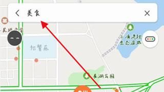 腾讯地图北斗导航 腾讯地图北斗导航