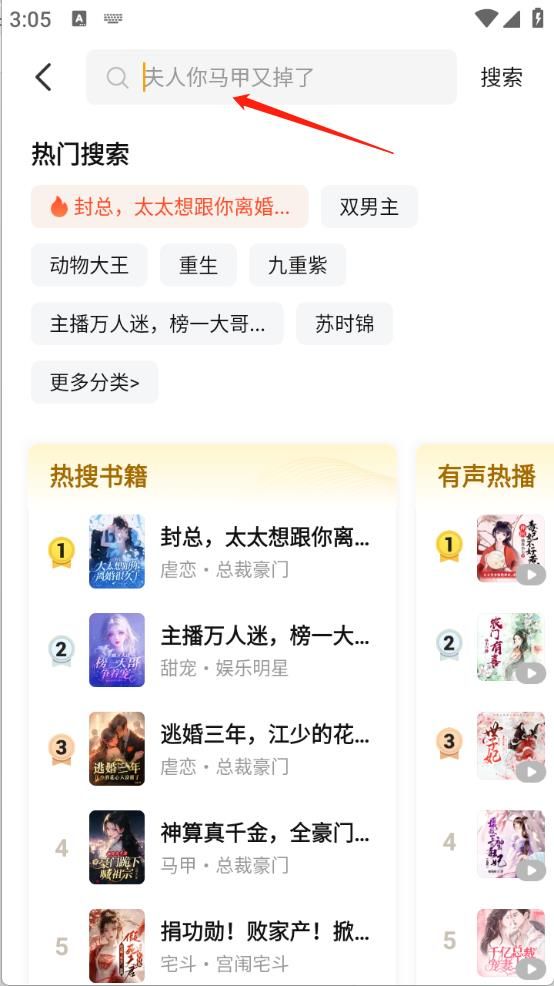 七猫免费小说最新版 七猫免费小说最新版