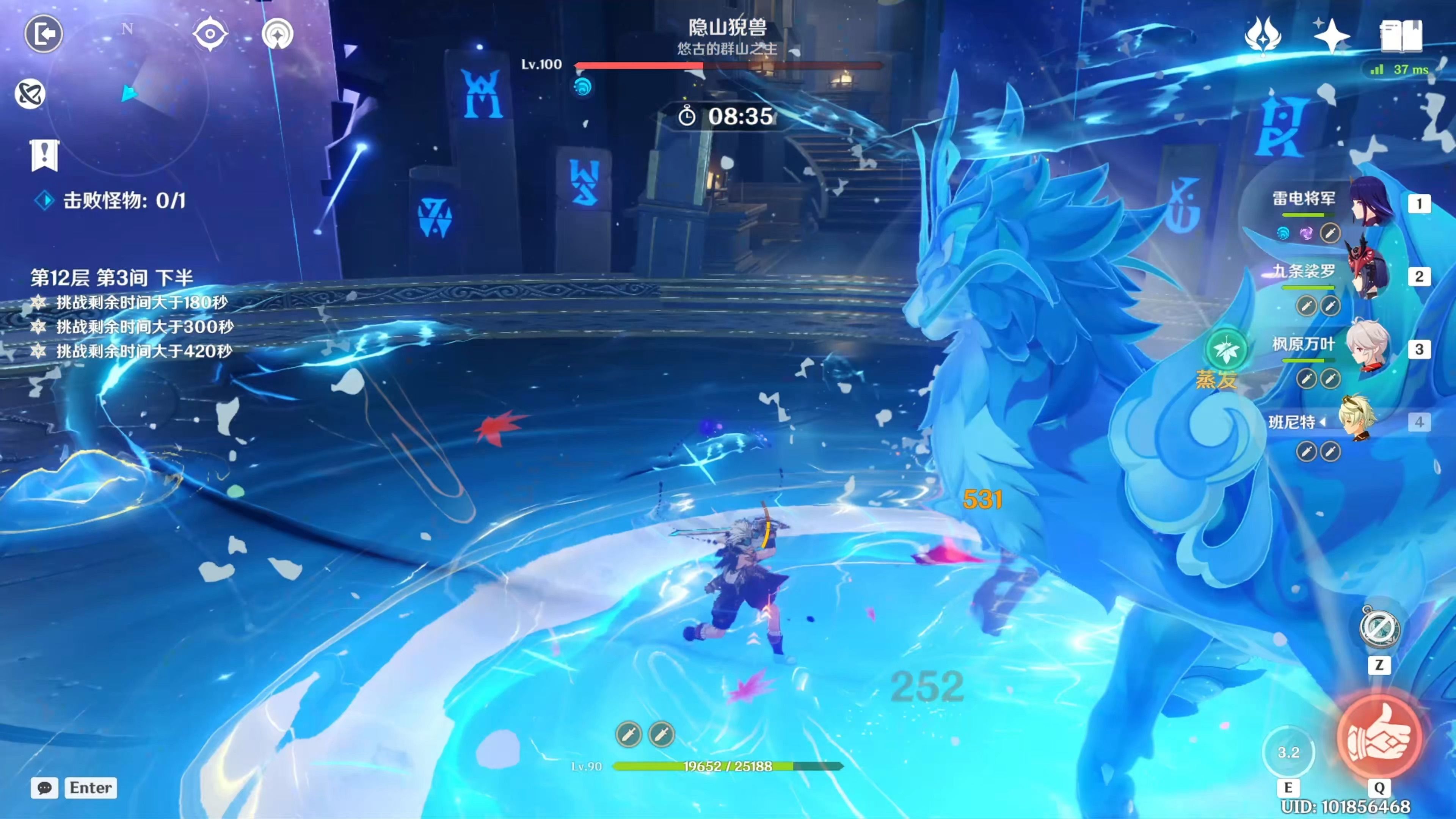 原神3.1深境螺旋哪些阵容强力