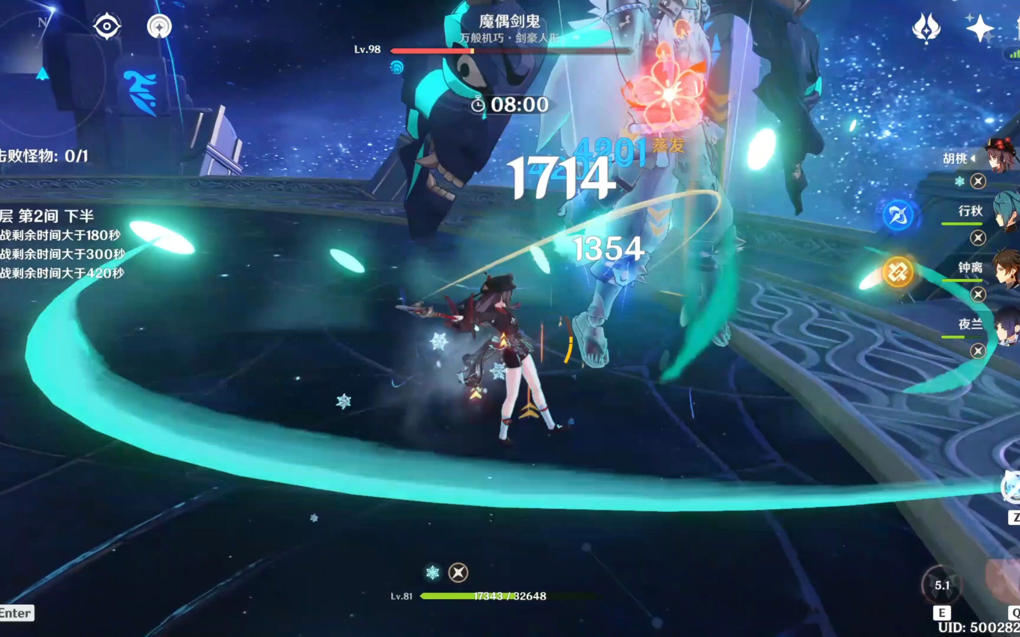 原神3.1深境螺旋哪些阵容强力