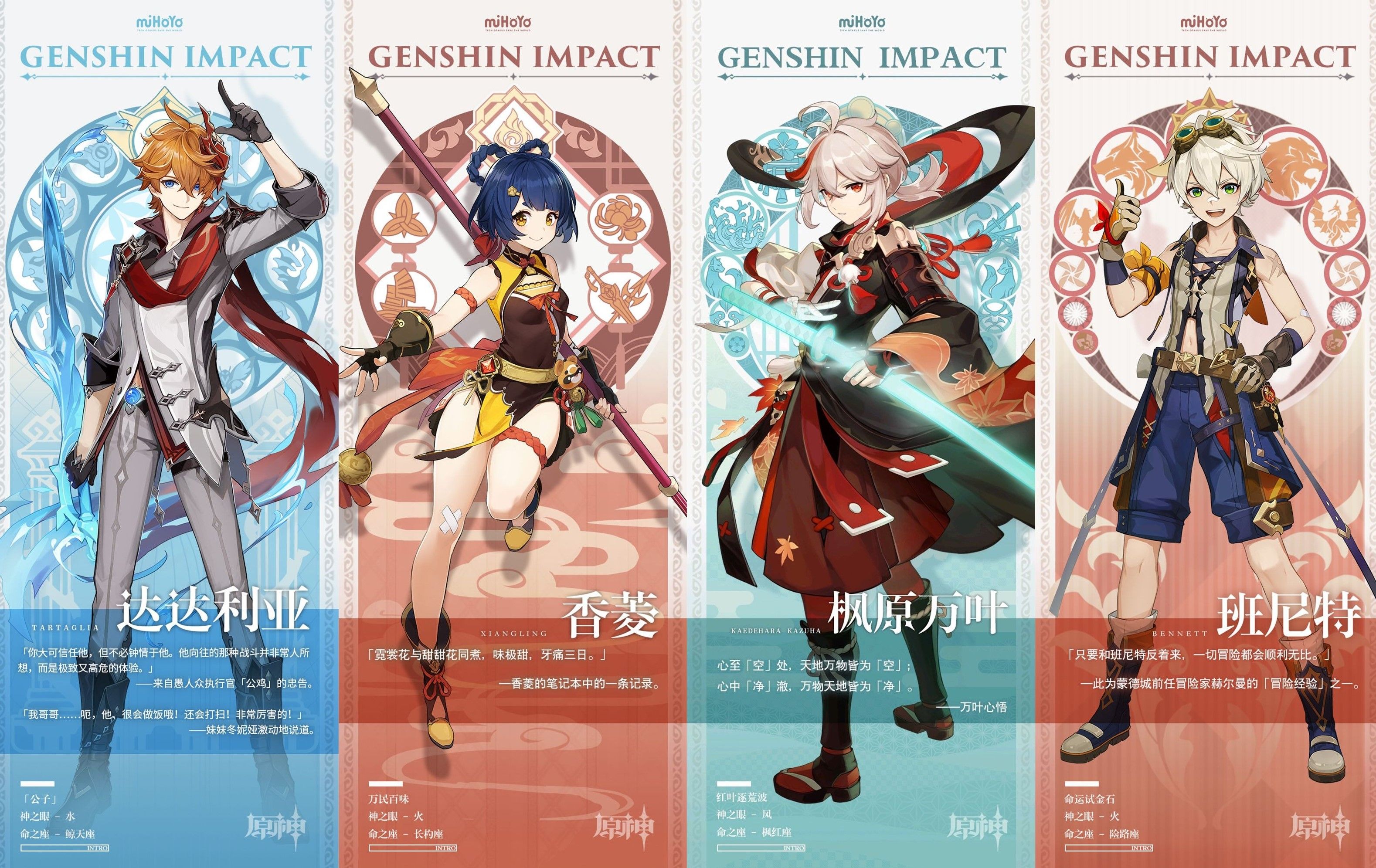 原神3.1深境螺旋哪些阵容强力