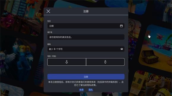 罗布乐思正版