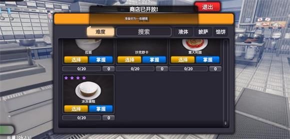罗布乐思正版