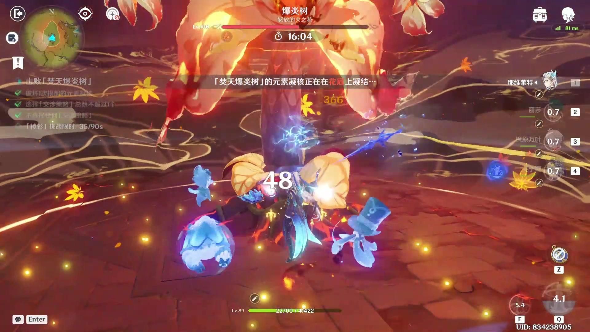 原神角色充能怎么安排