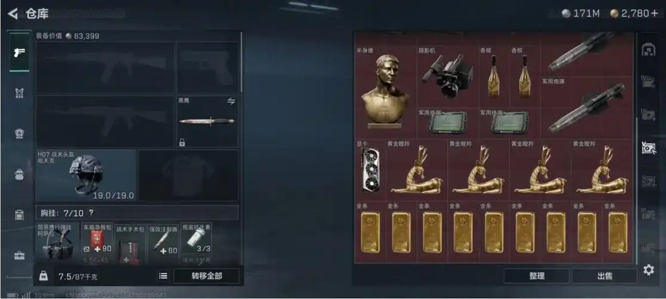 三角洲行动航天基地有哪些刷红点 三角洲行动航天基地有哪些刷红点