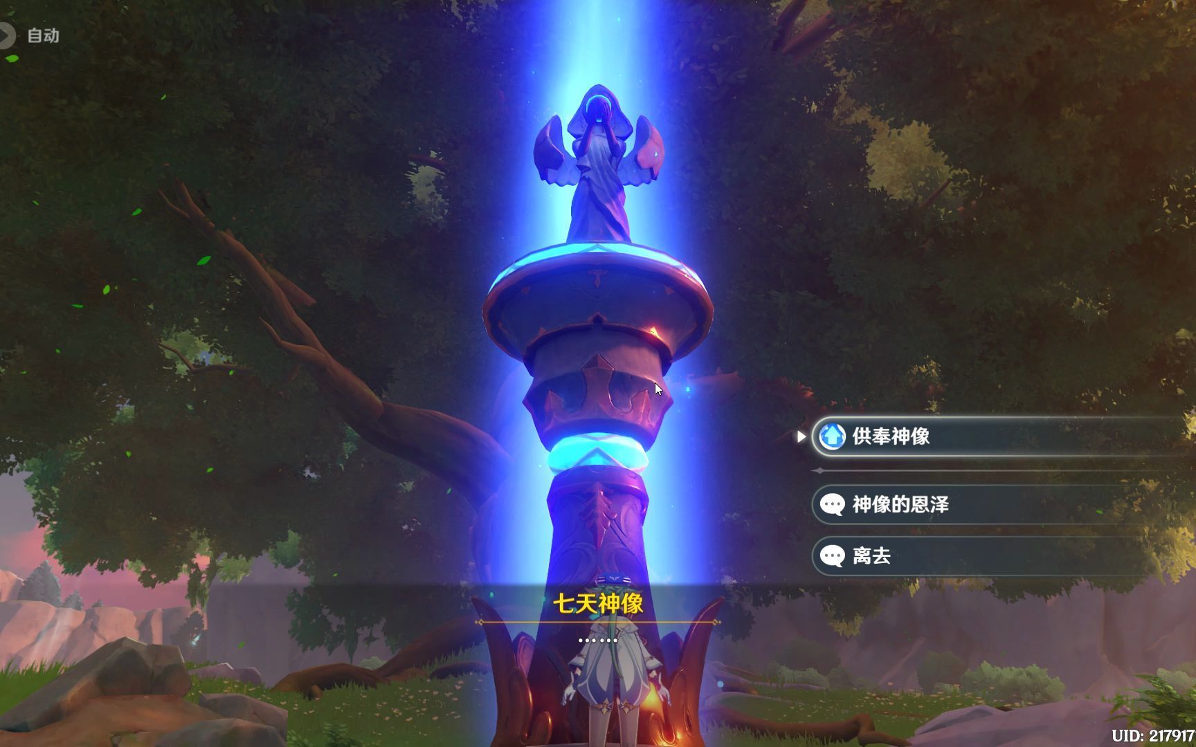 原神新手有什么要注意的