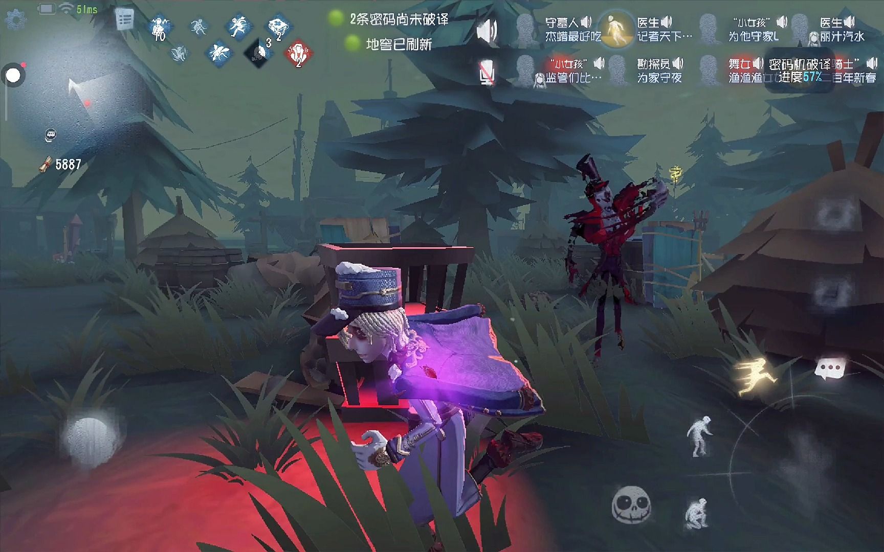 第五人格守墓人怎么玩