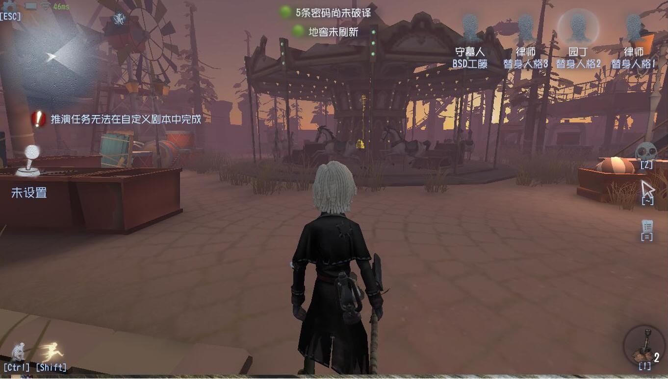 第五人格守墓人怎么玩