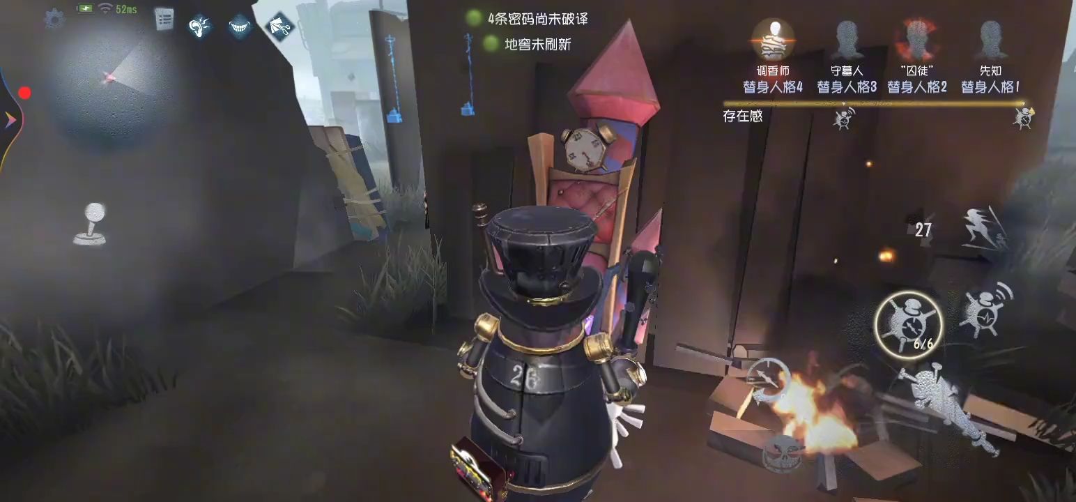 第五人格26号守卫怎么样