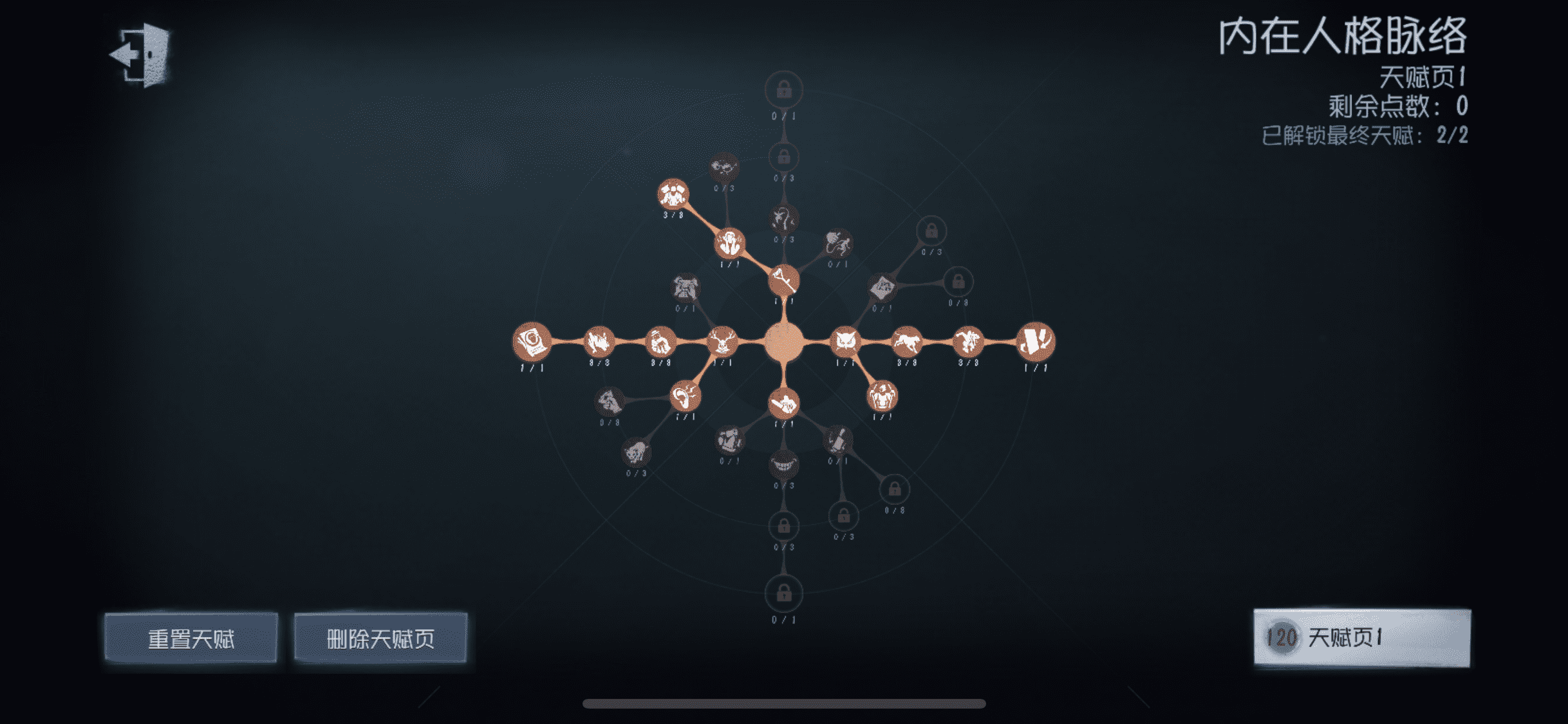 第五人格26号守卫怎么样 第五人格26号守卫怎么样