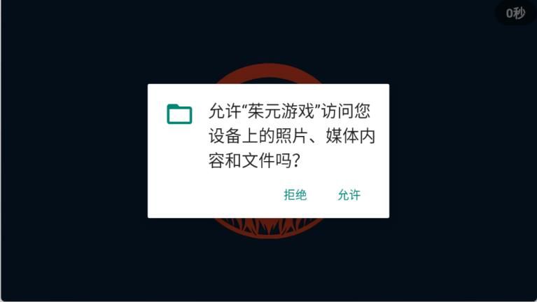 茱元游戏 茱元游戏