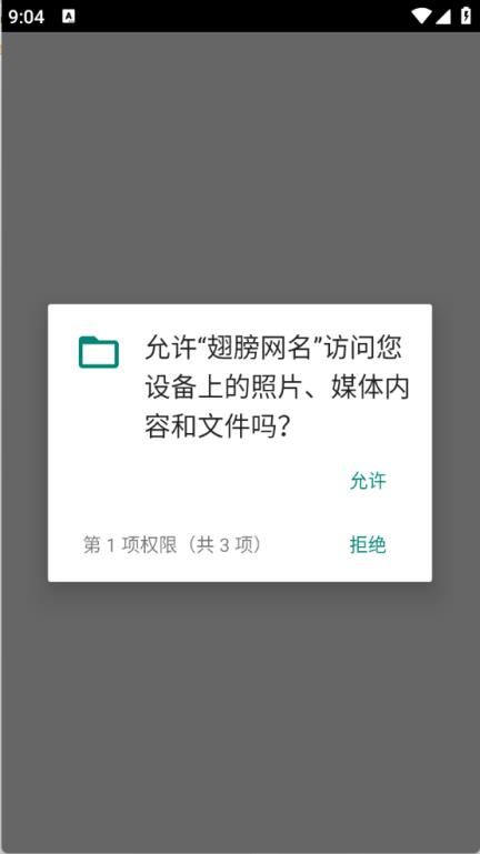 翅膀网名 翅膀网名