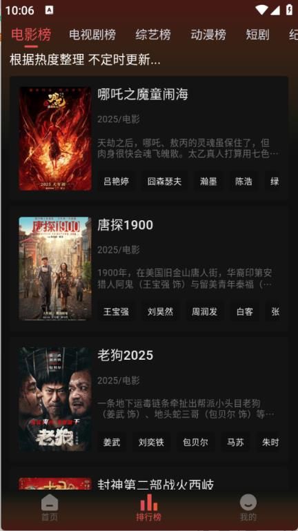 灵虎影视 灵虎影视