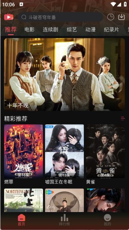 灵虎影视 灵虎影视