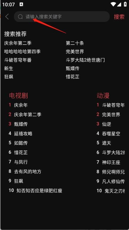 灵虎影视 灵虎影视