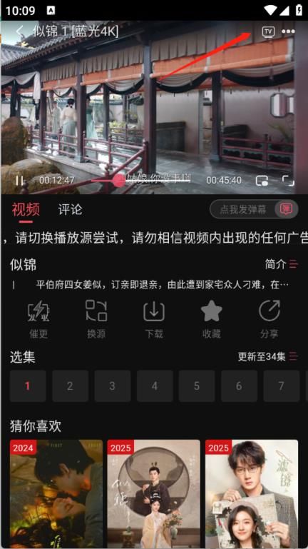 灵虎影视 灵虎影视