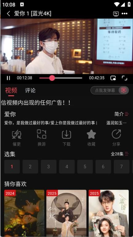 灵虎影视 灵虎影视