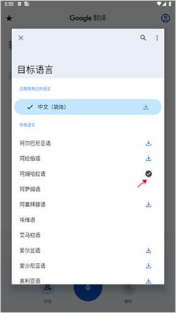 Google Translate Google Translate