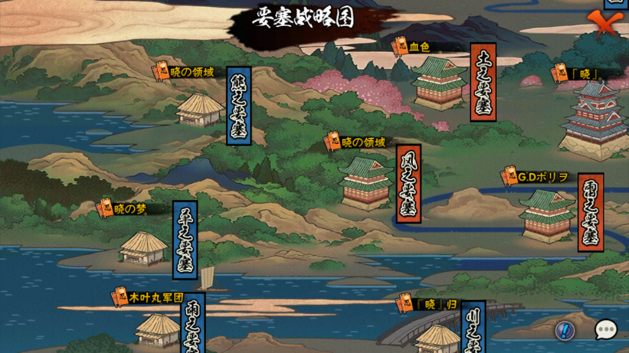 火影忍者手游要塞争夺战怎么玩