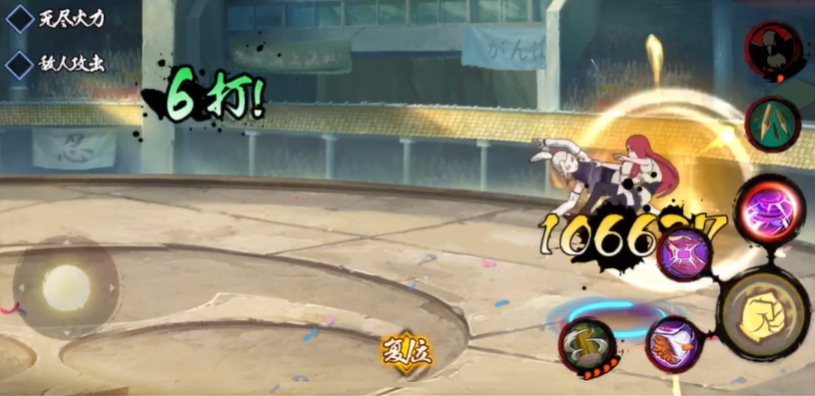 火影忍者手游山中井野怎么玩 火影忍者手游山中井野怎么玩