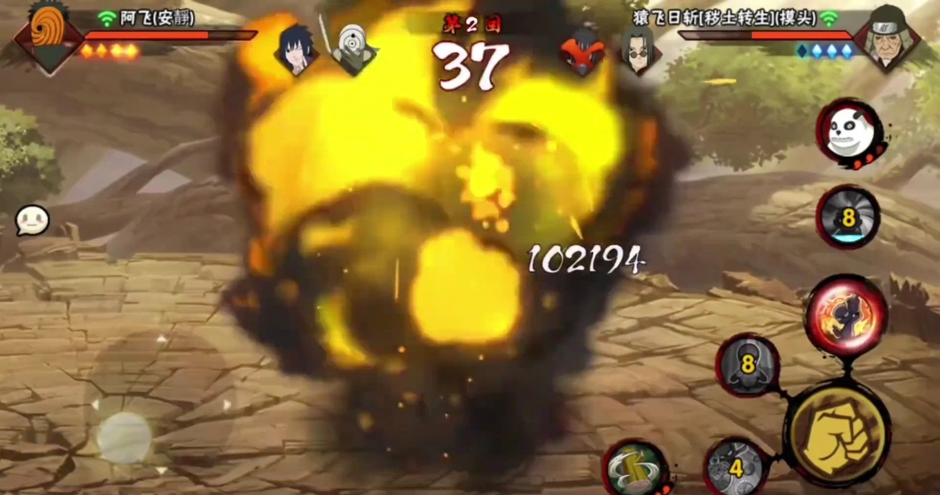 火影忍者手游决斗场怎么玩