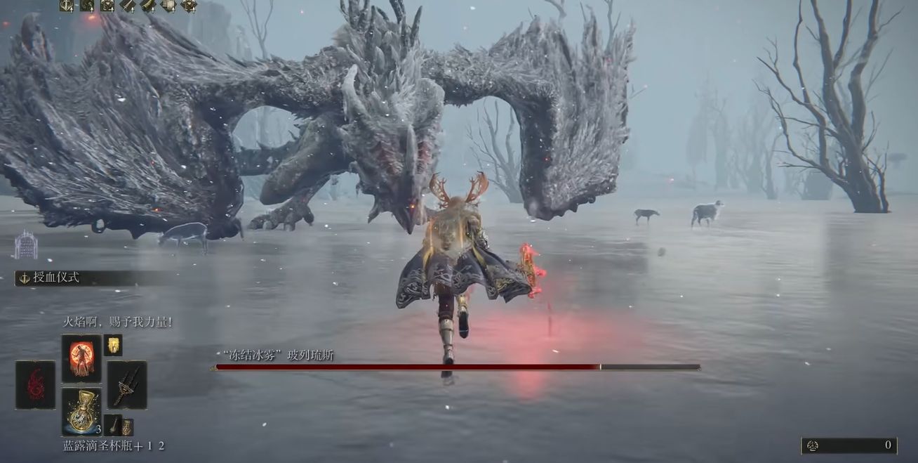 艾尔登法环武器排行最高是什么 艾尔登法环武器排行最高是什么