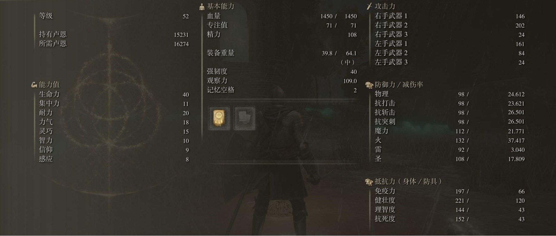 艾尔登法环战士毕业套装是什么