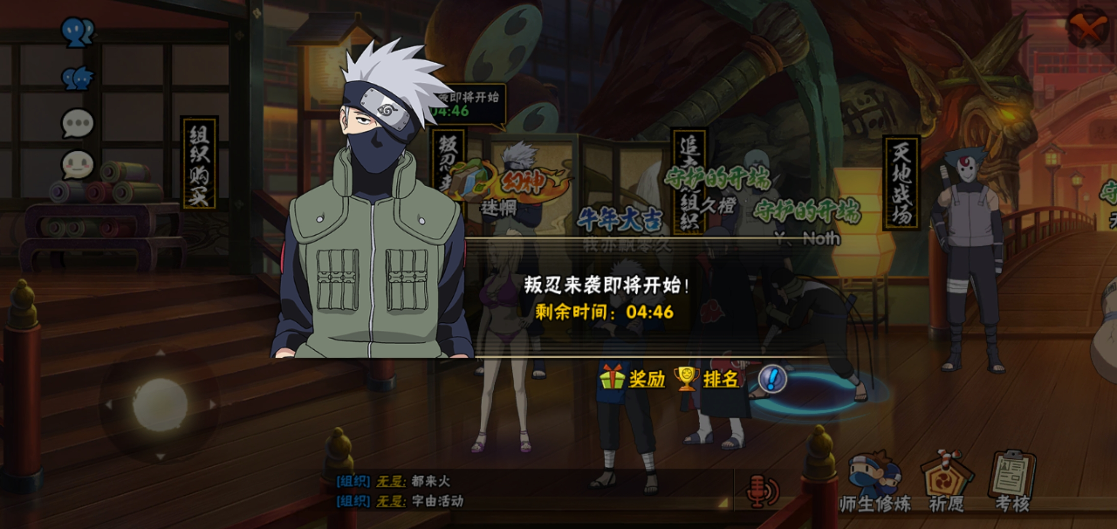 火影忍者如何渡过新手期