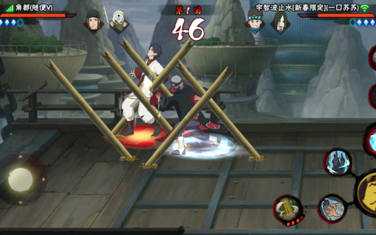 火影忍者手游扫地是什么 火影忍者手游扫地是什么