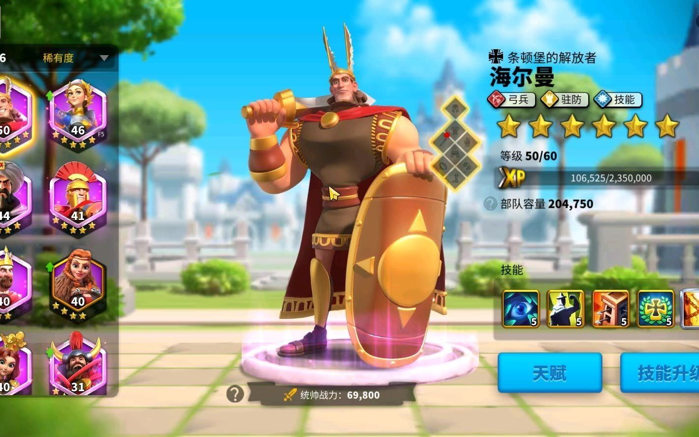 万国觉醒沉默怎么用