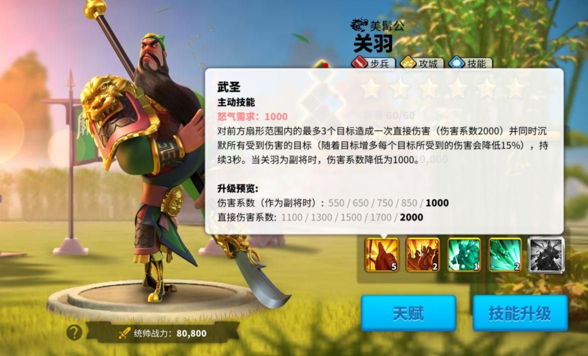 万国觉醒沉默怎么用