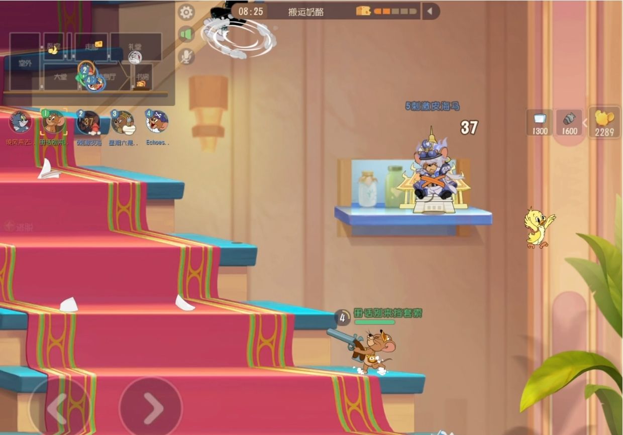 猫和老鼠手游奶酪位怎么玩