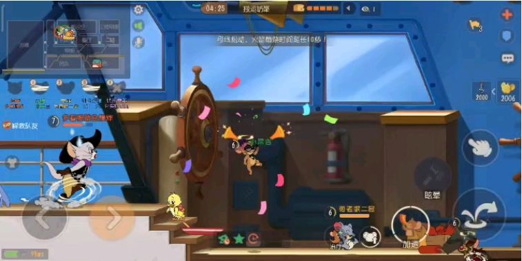 猫和老鼠手游奶酪位怎么玩 猫和老鼠手游奶酪位怎么玩