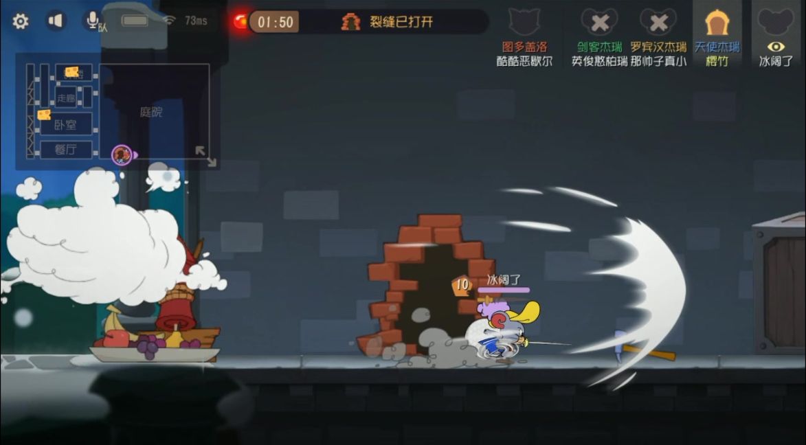 猫和老鼠剑客泰菲怎么玩 猫和老鼠剑客泰菲怎么玩