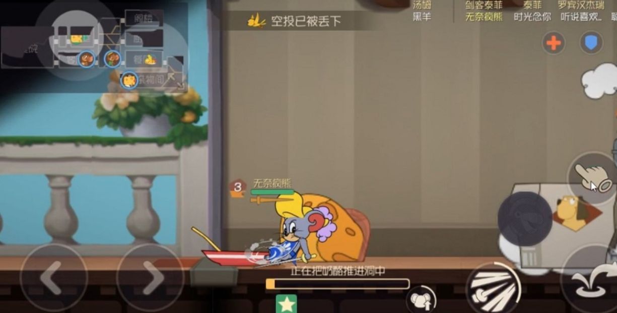 猫和老鼠剑客泰菲怎么玩