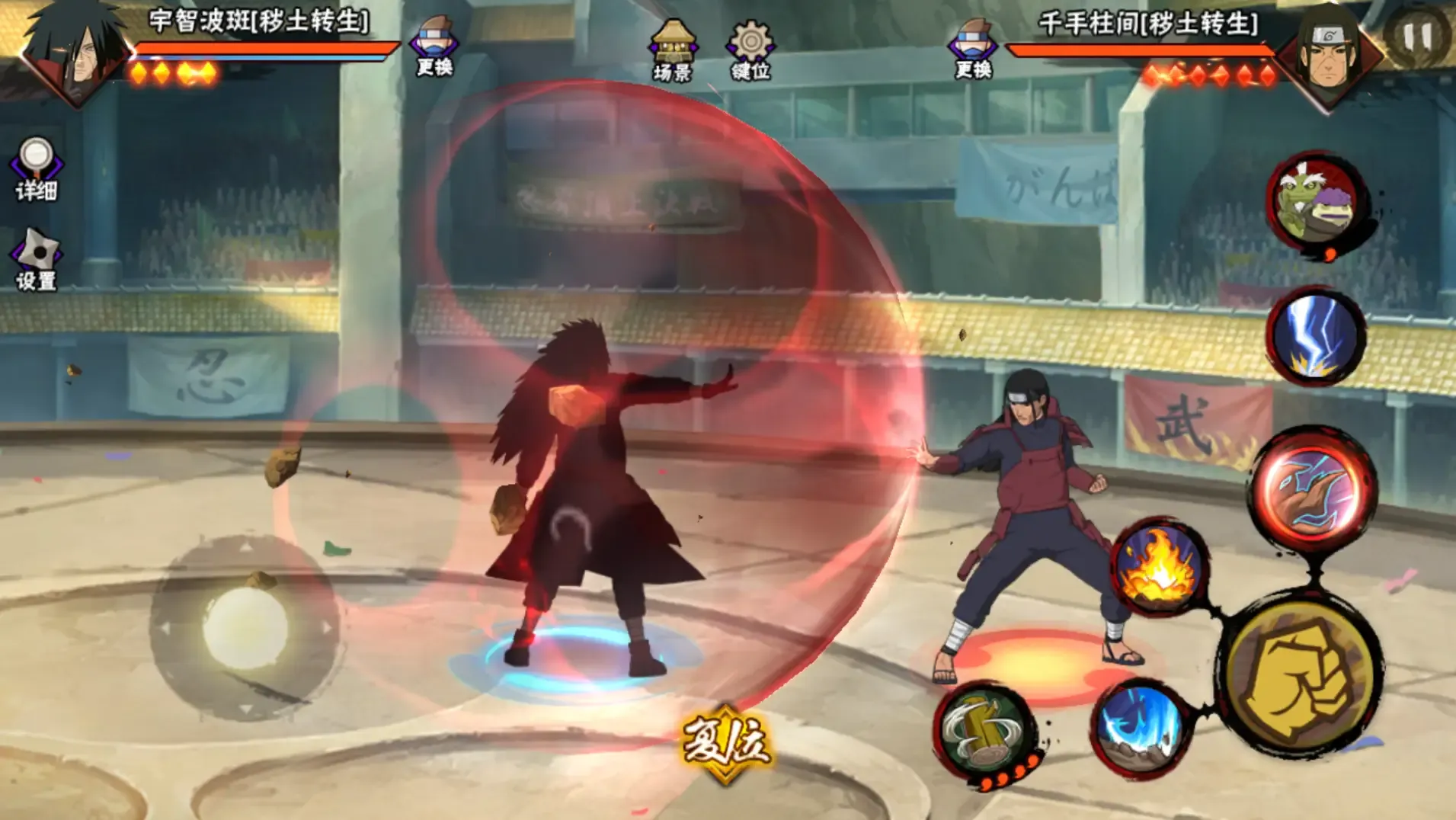 火影忍者手游斑带什么秘卷有特效