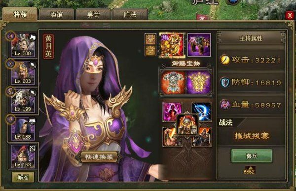 攻城掠地215级后怎么发育