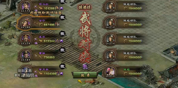 攻城掠地215级后怎么发育