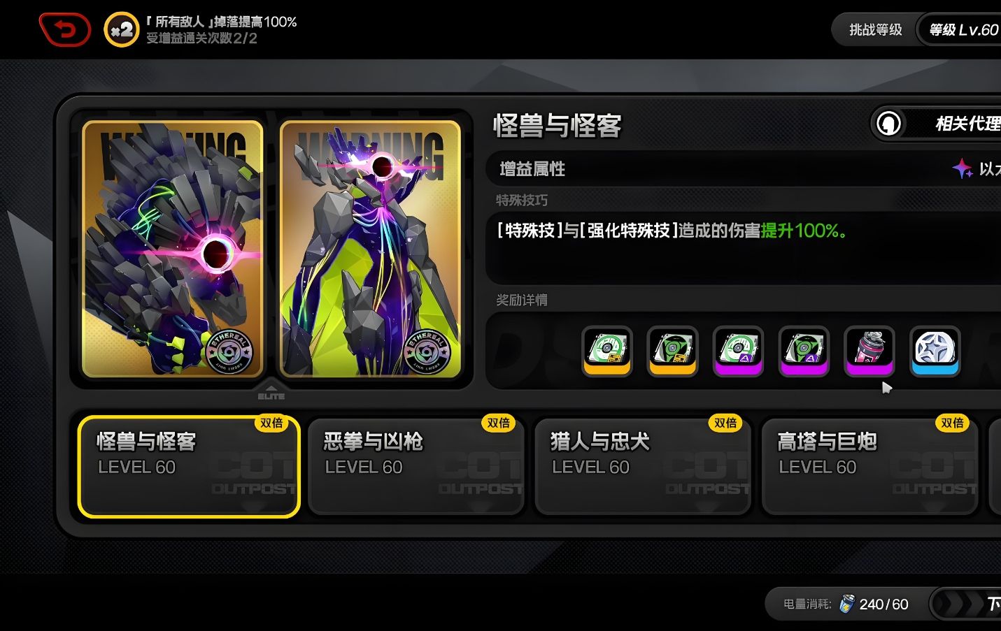 绝区零莱特怎么培养