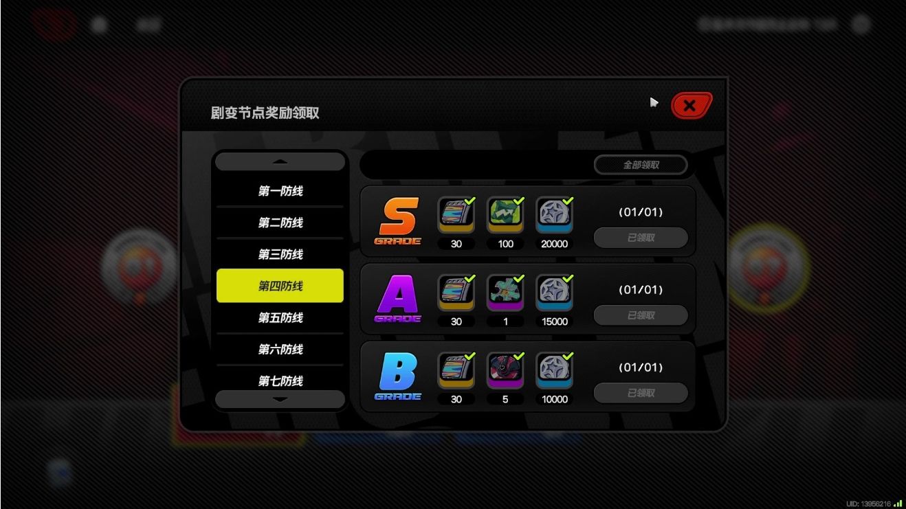 绝区零莱特怎么培养