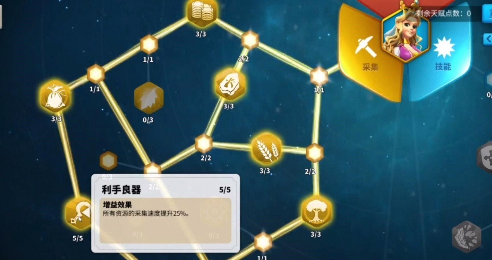 万国觉醒采集将为什么要37级