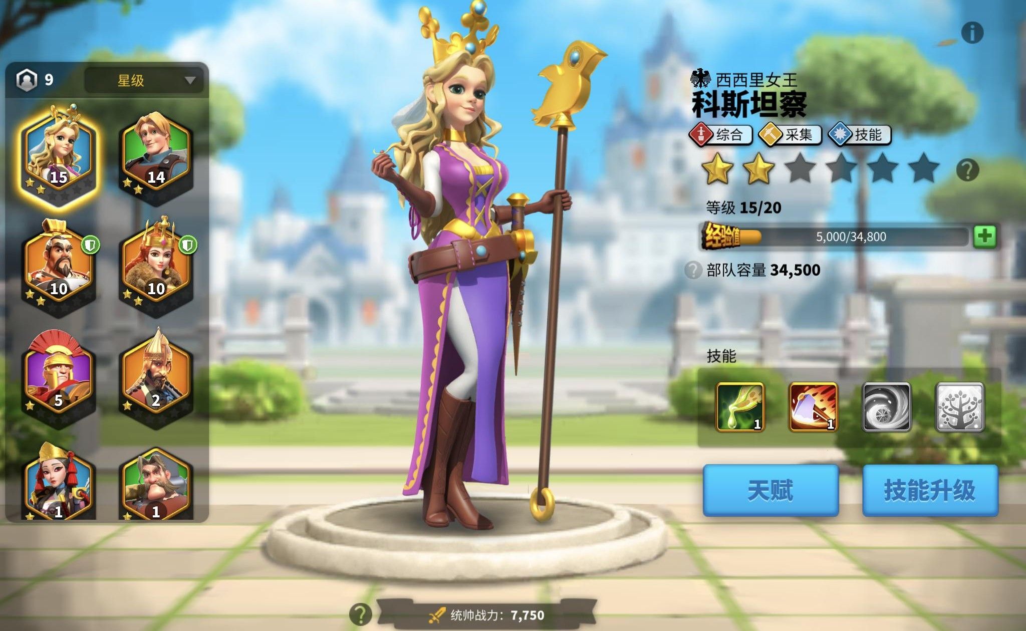 万国觉醒采集将为什么要37级 万国觉醒采集将为什么要37级