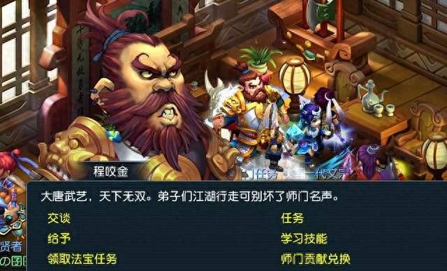 梦幻西游干什么赚三界功绩快