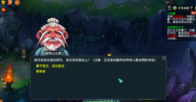 梦幻西游干什么赚三界功绩快