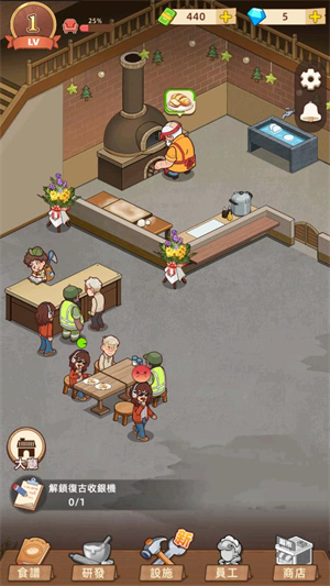 我的面包房物语截图2