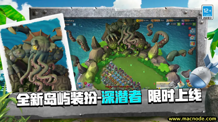 海岛奇兵截图2