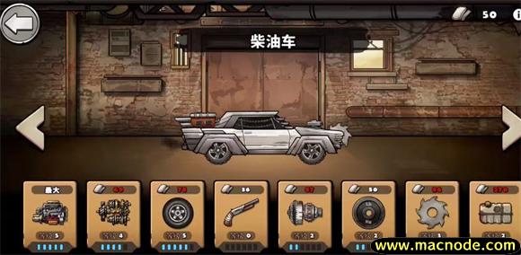 战车撞僵尸地牢截图1