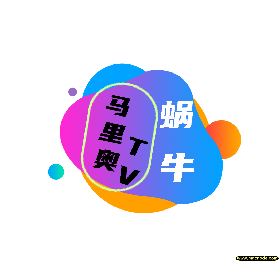 马里奥TV